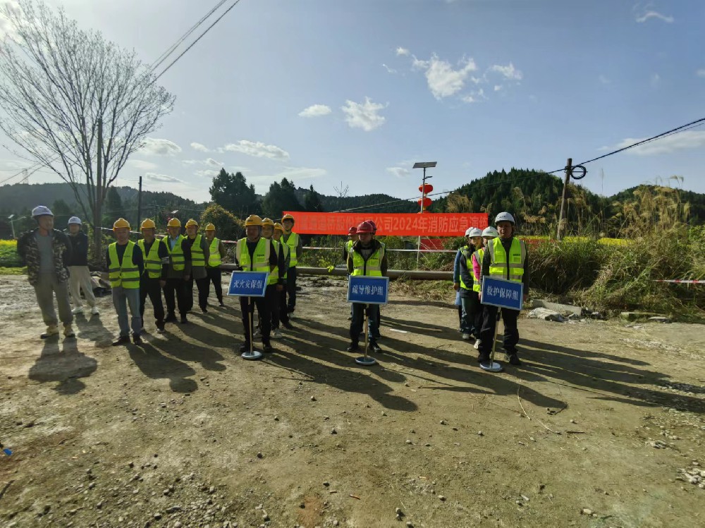 以“练”促防 防患于未“燃”——国产av一区二区三区-国产精品久久久久久久久久久久构造展开 2024年度消防应急练习训练