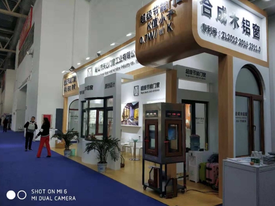 2018FBC门窗幕墙展,天乙引领节能门窗新潮水(图3) 2018FBC门窗幕墙展,天乙引领节能门窗新潮水(图3)