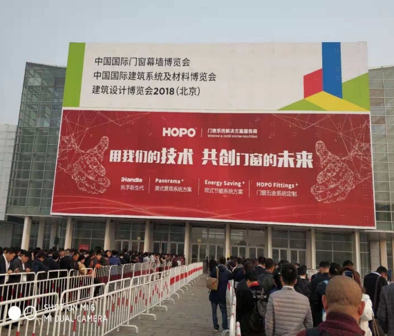 2018FBC门窗幕墙展，天乙引领节能门窗新潮水