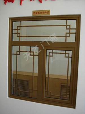 断桥窗十一款(图1)